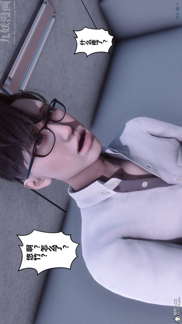 [3D]秘密第41章-04话