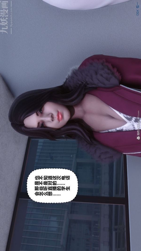 [3D]秘密第41章-05话