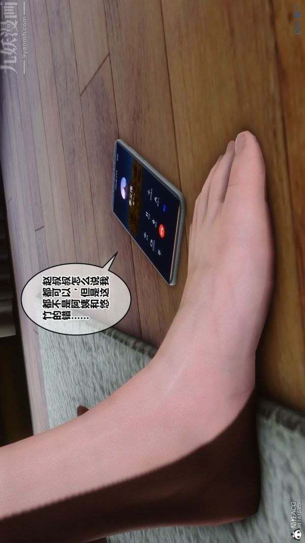 [3D]秘密第41章-05话