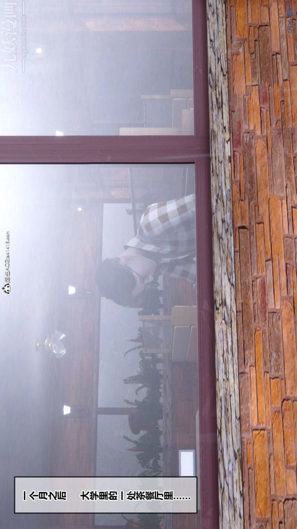 [3D]秘密第42章-01话