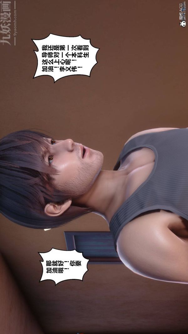 [3D]秘密第42章-01话