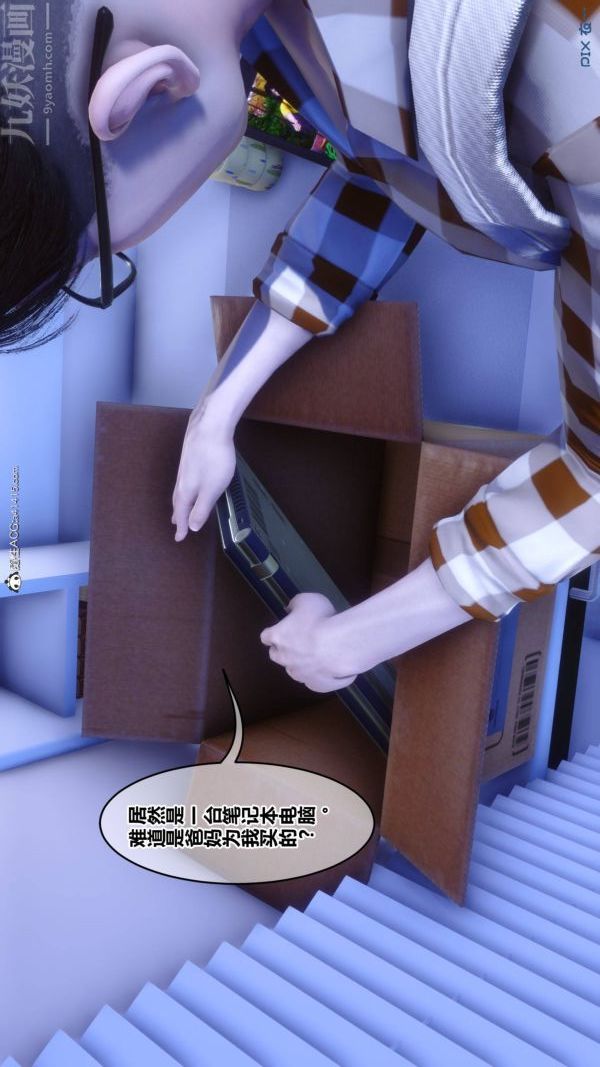 [3D]秘密第42章-01话