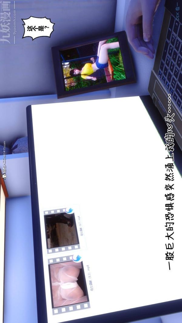 [3D]秘密第42章-01话