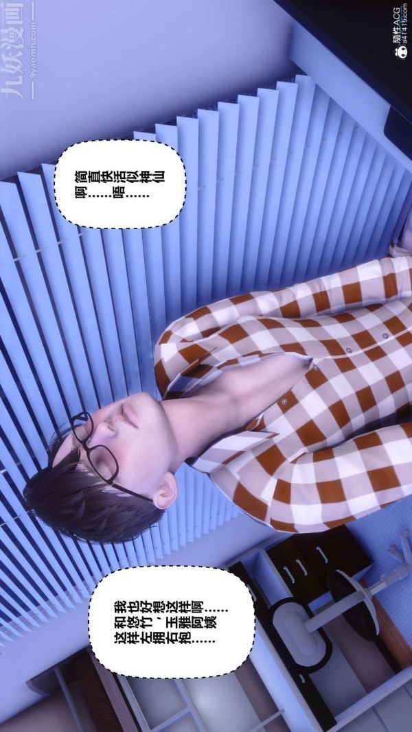 [3D]秘密第42章-01话