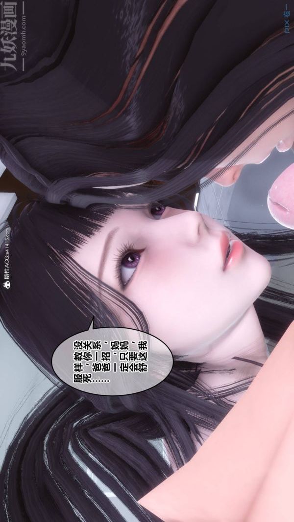 [3D]秘密第42章-01话