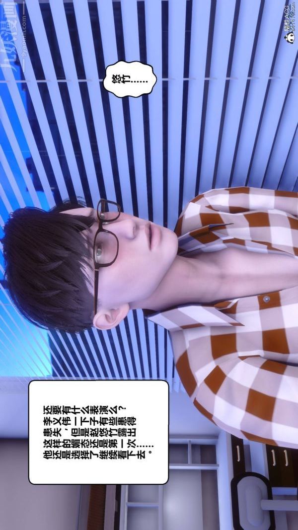 [3D]秘密第42章-02话