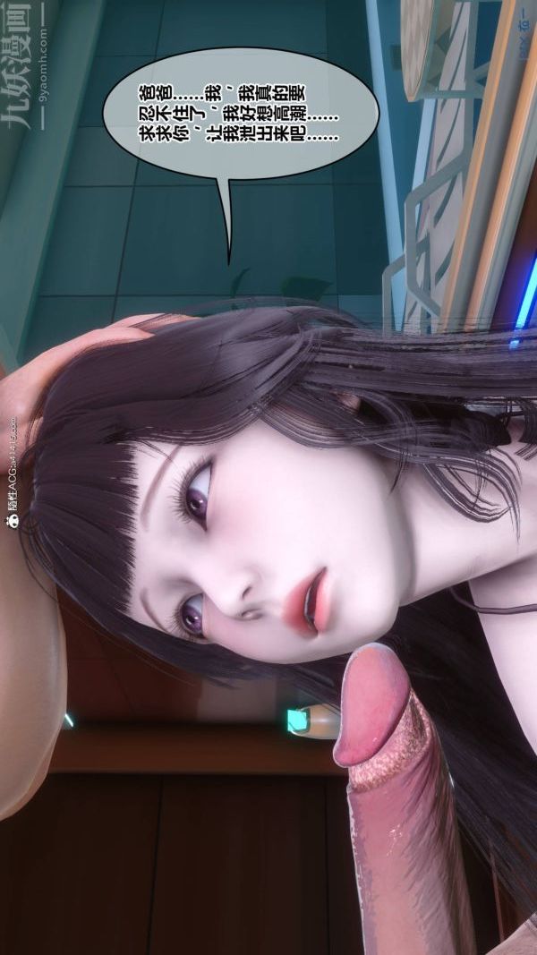 [3D]秘密第42章-02话