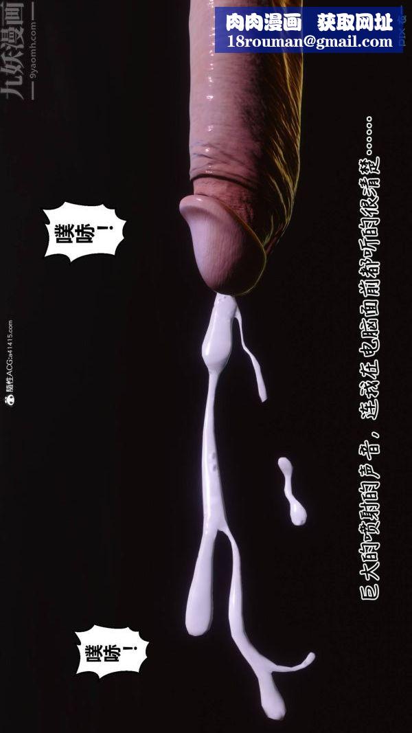 [3D]秘密第42章-02话