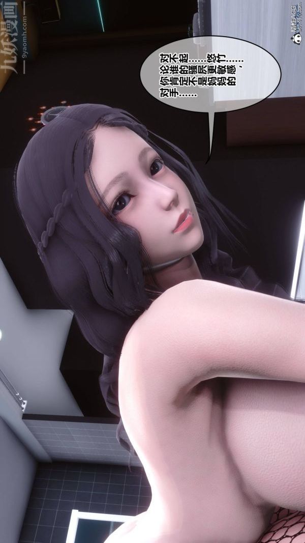 [3D]秘密第42章-02话