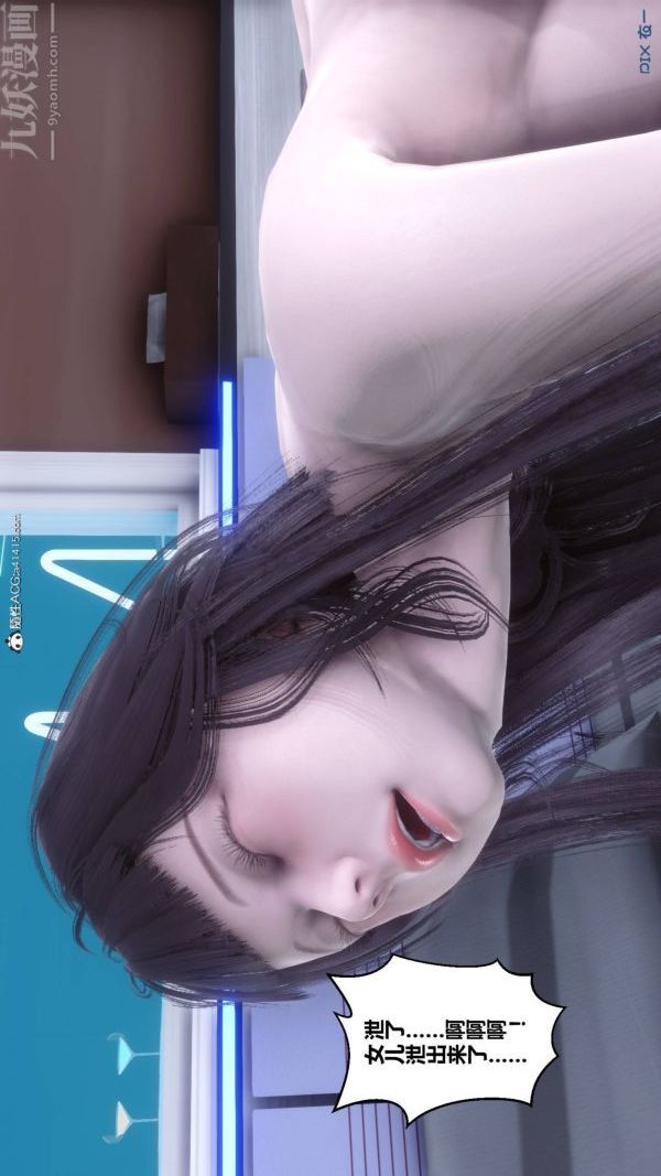 [3D]秘密第42章-03话