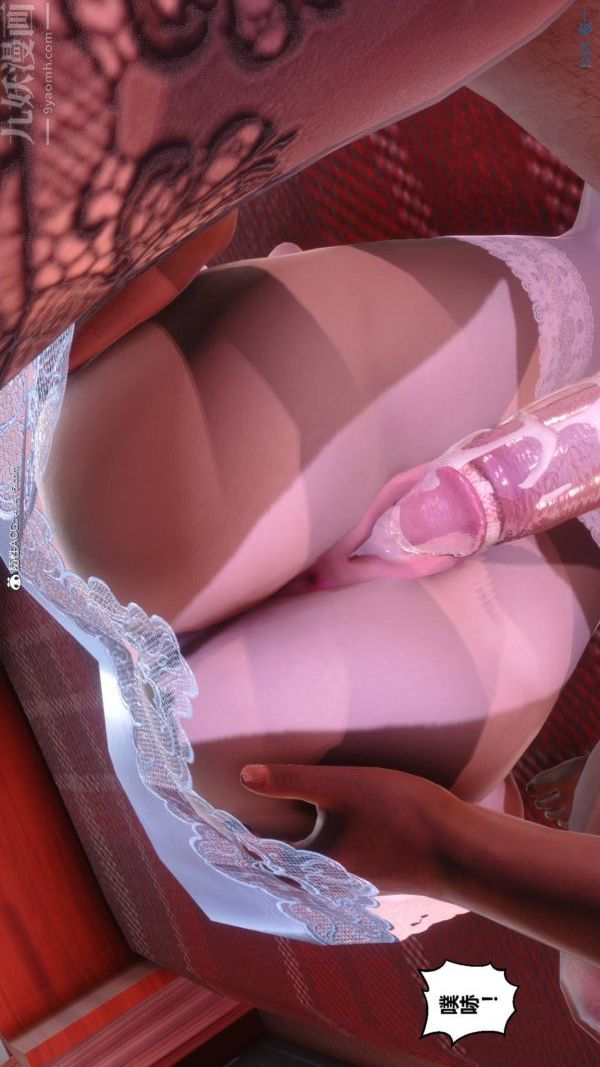 [3D]秘密第42章-04话