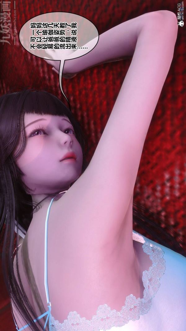 [3D]秘密第42章-04话