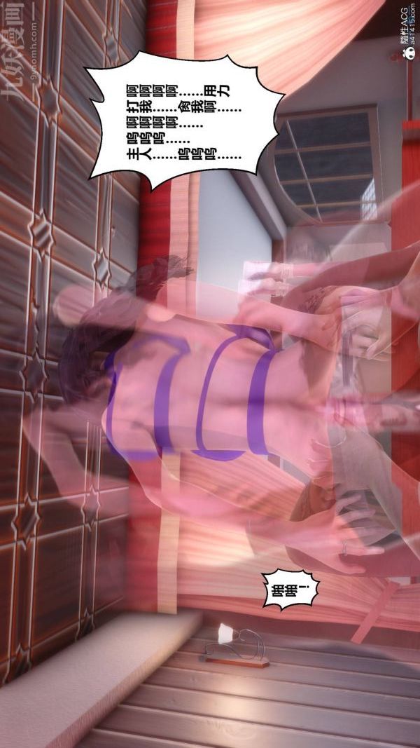 [3D]秘密第42章-05话