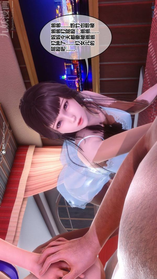 [3D]秘密第42章-05话