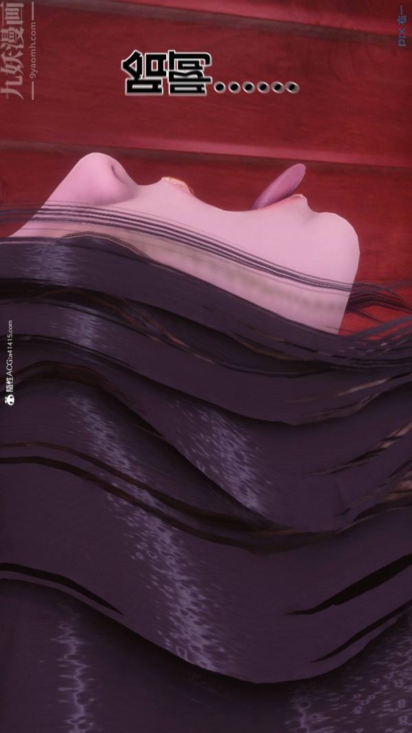 [3D]秘密第42章-05話