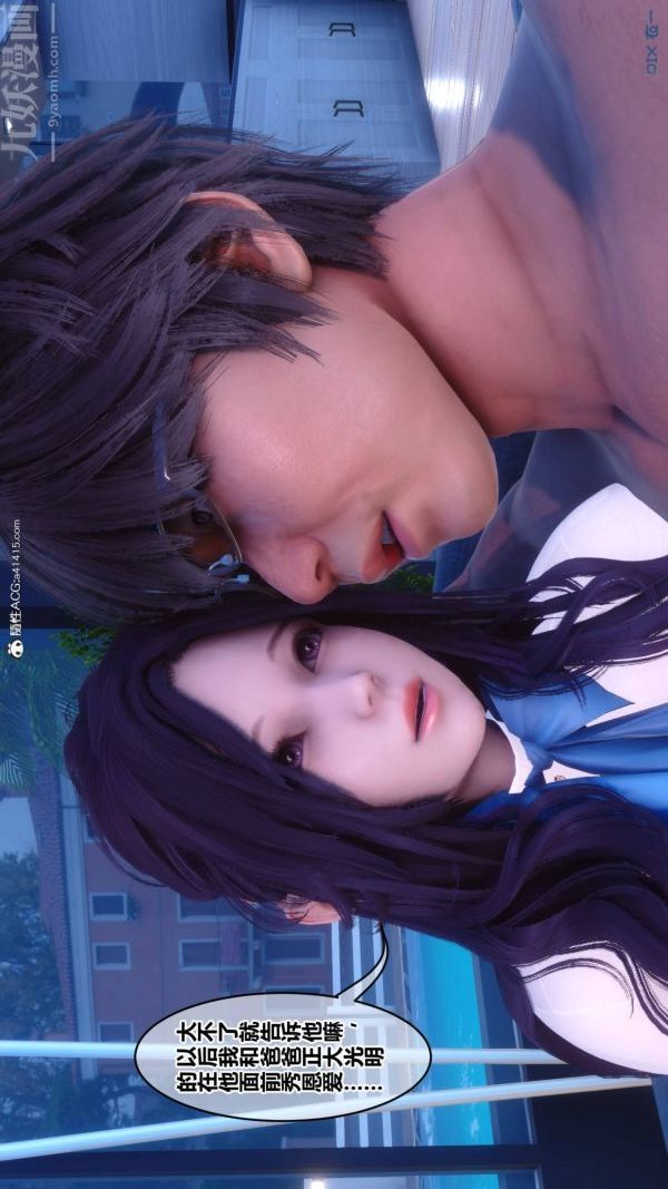 [3D]秘密第42章-05话