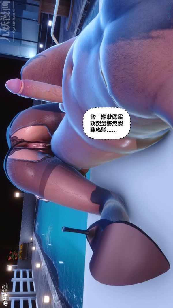 [3D]秘密第42章-05话