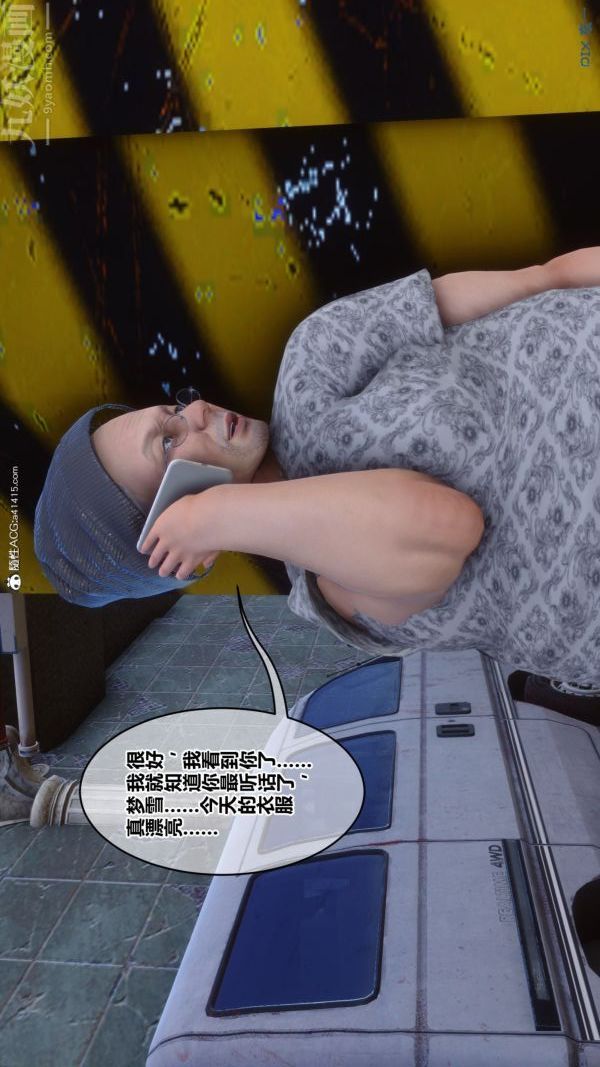 [3D]秘密第43章-01话