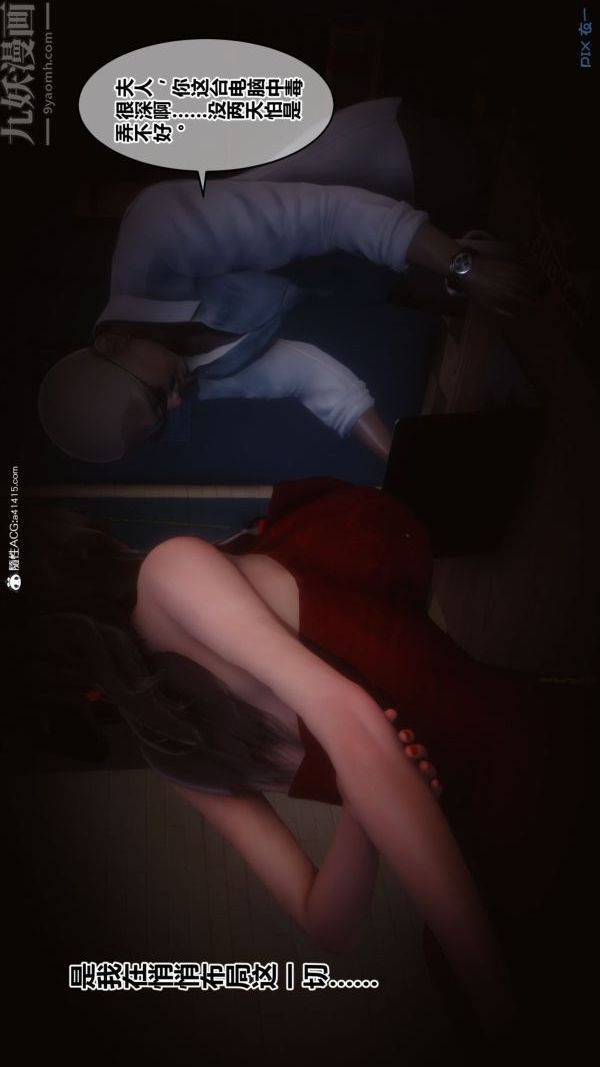 [3D]秘密第43章-01话