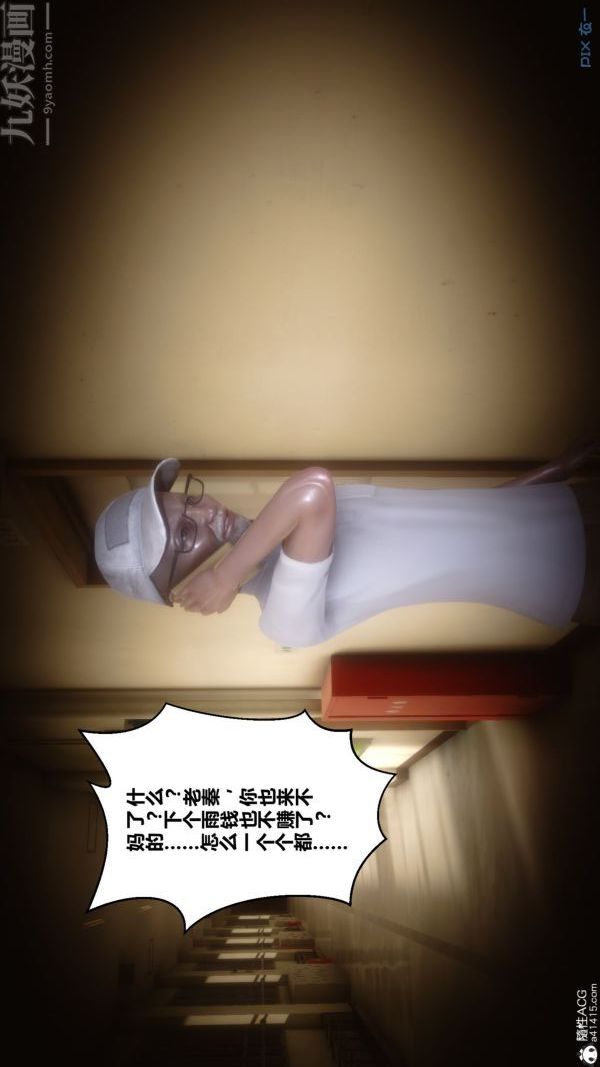 [3D]秘密第43章-01话