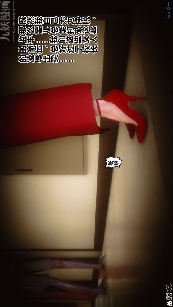 [3D]秘密第43章-01话