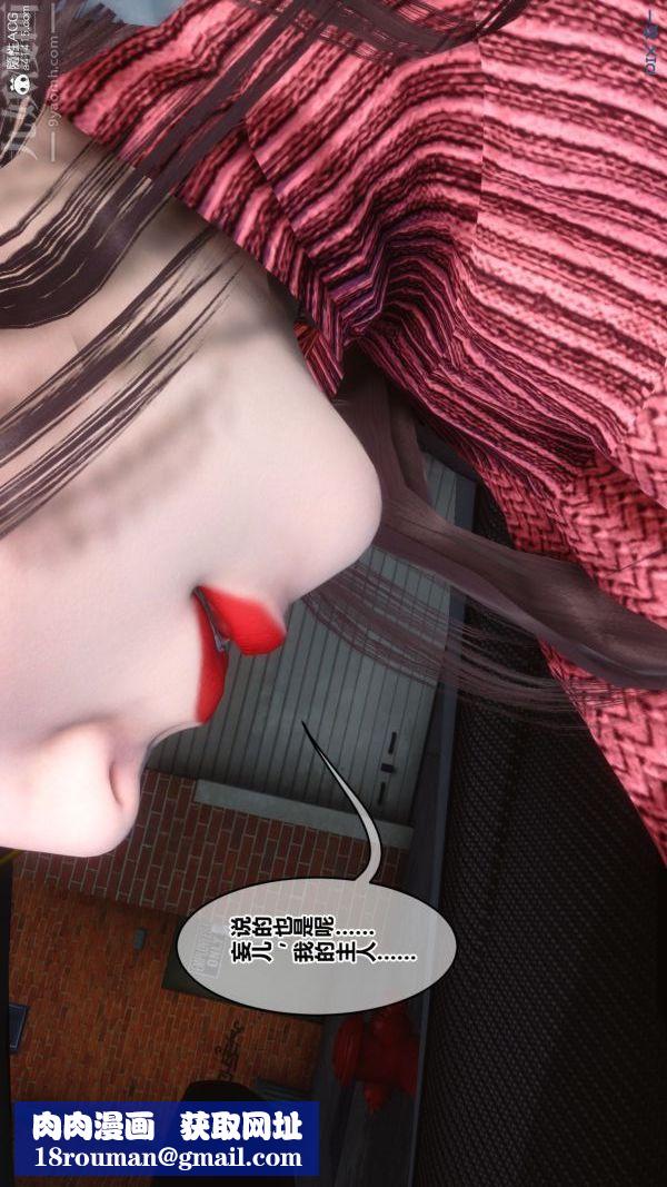 [3D]秘密第43章-01话