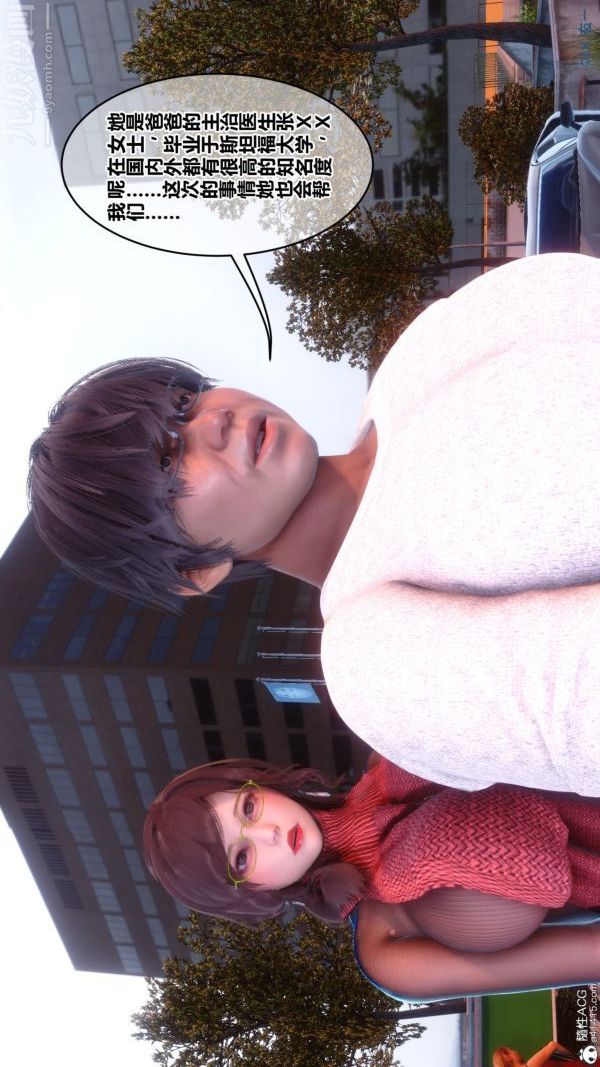 [3D]秘密第43章-01话