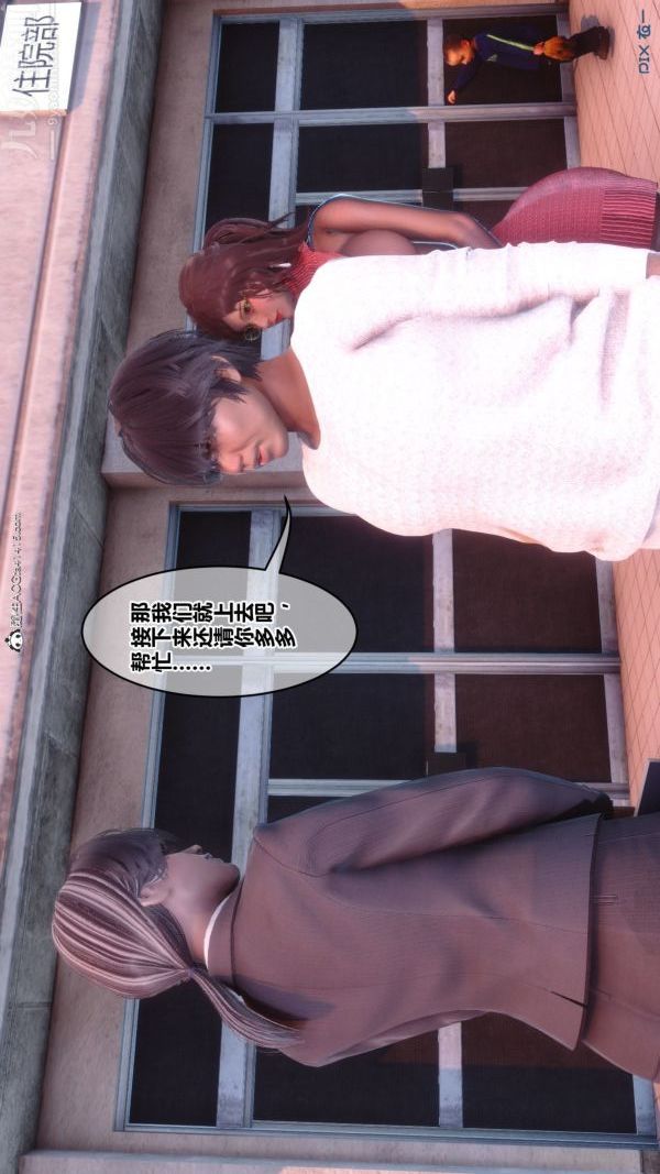 [3D]秘密第43章-01话