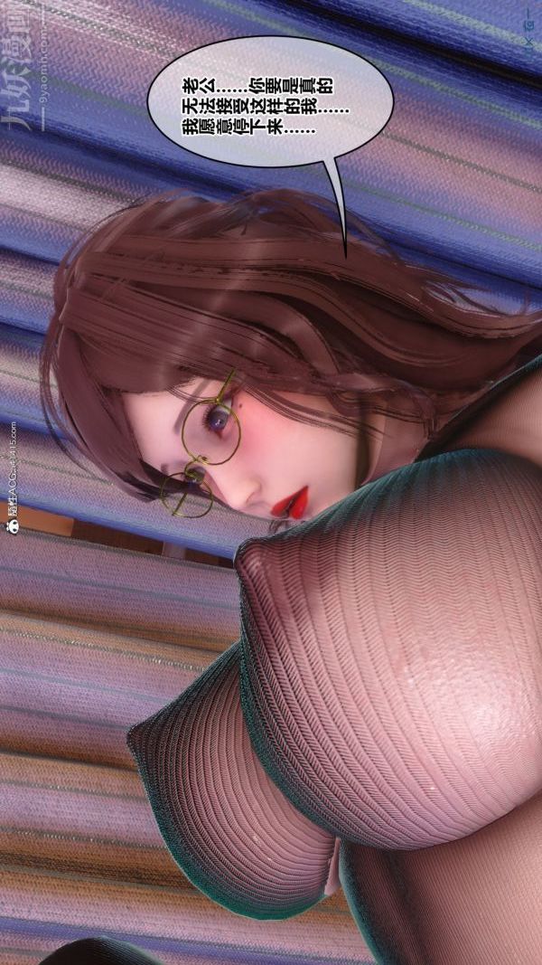 [3D]秘密第43章-02話