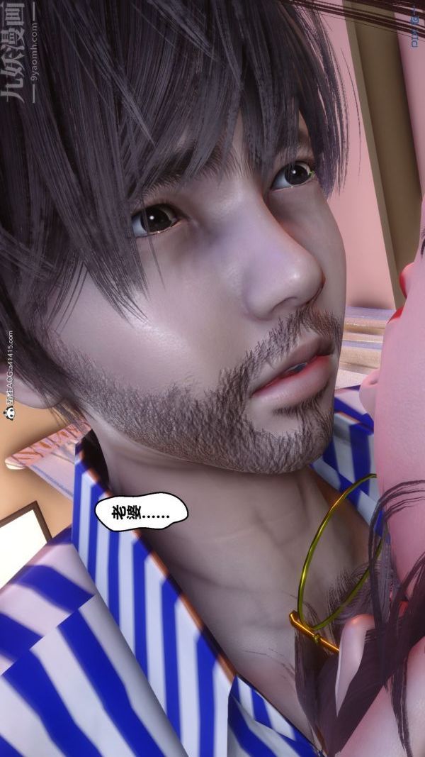 [3D]秘密第43章-03话