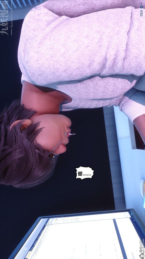 [3D]秘密第43章-04話