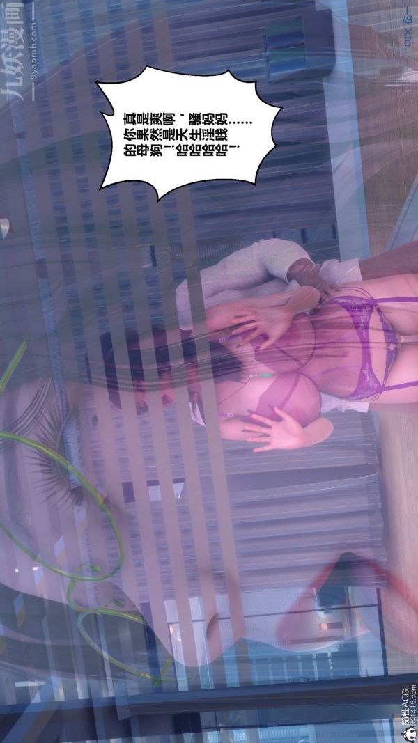 [3D]秘密第43章-04话