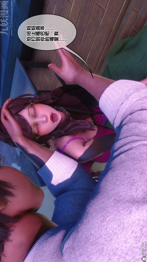 [3D]秘密第43章-05话