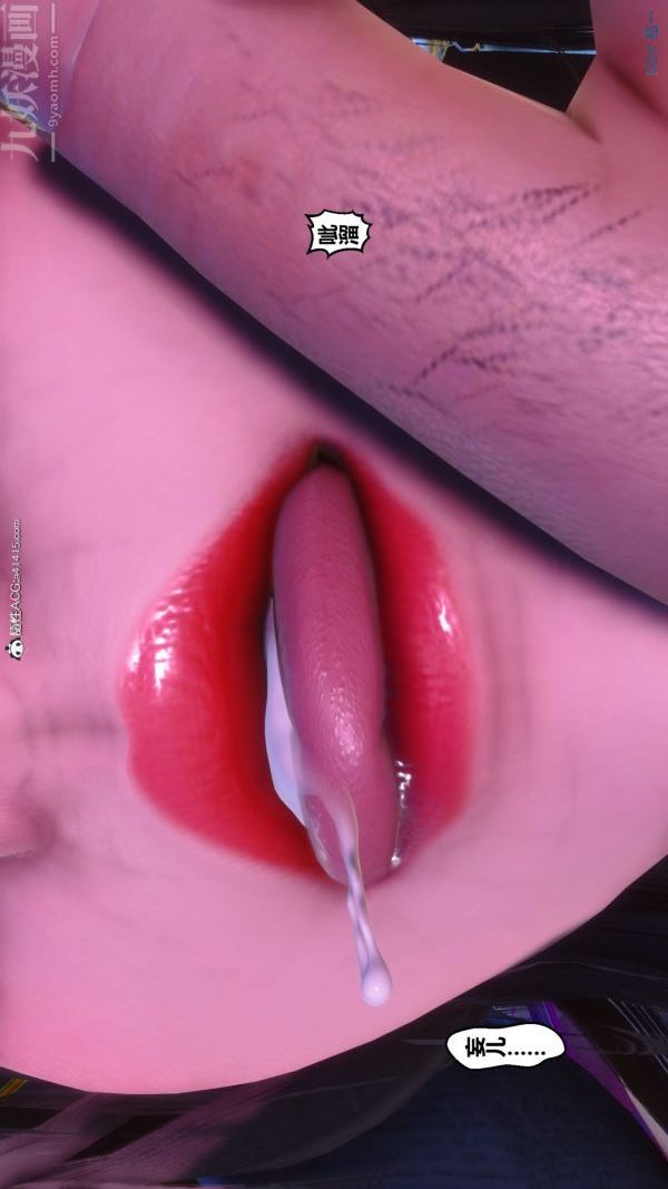 [3D]秘密第43章-05话