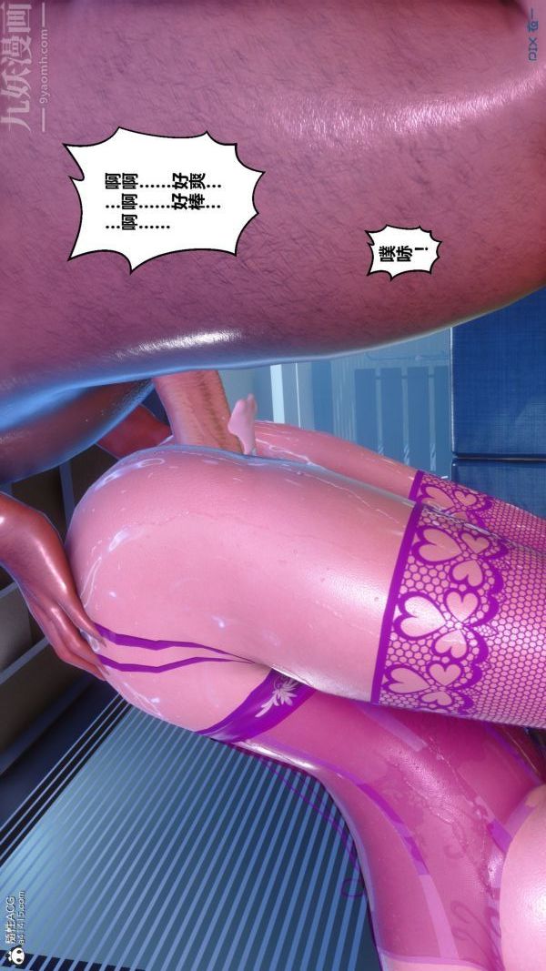 [3D]秘密第43章-05话