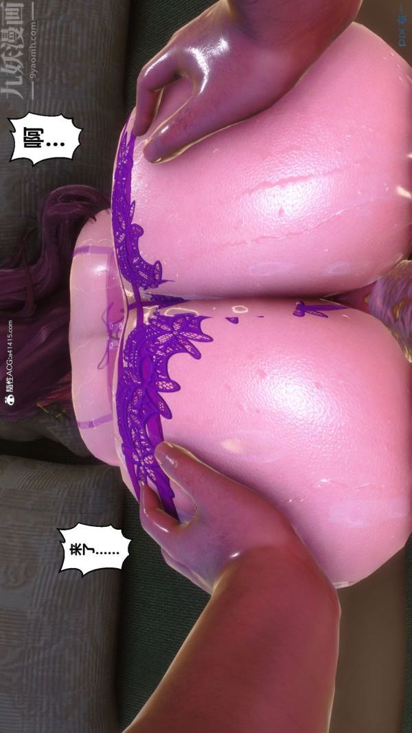 [3D]秘密第43章-05话