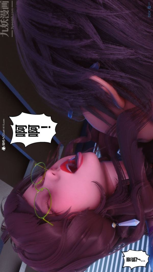 [3D]秘密第43章-05话