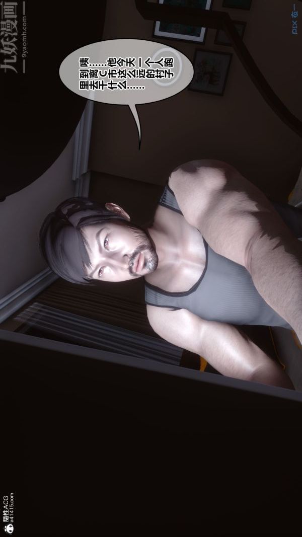 [3D]秘密第44章-01话