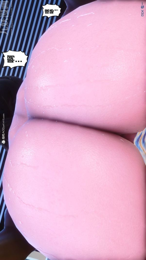 [3D]秘密第44章-04话