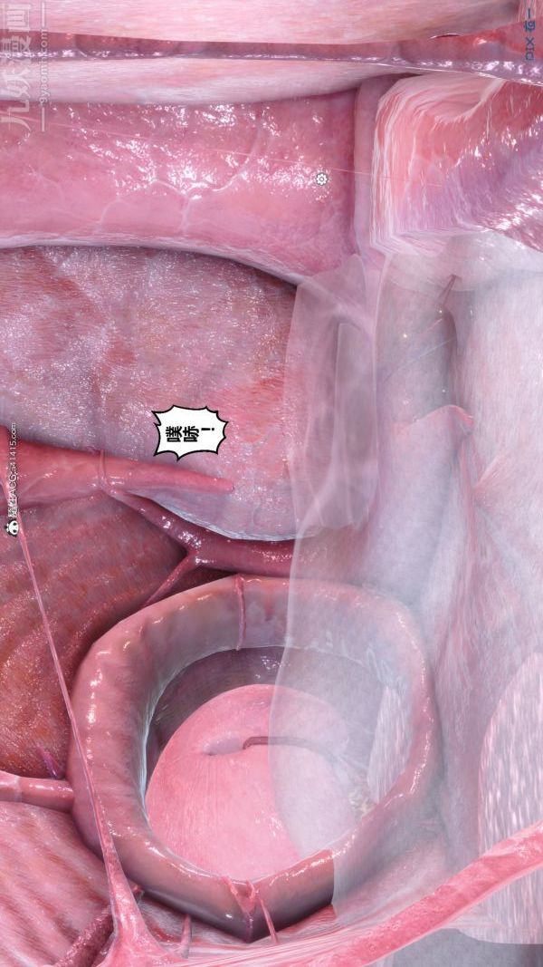 [3D]秘密第44章-05話