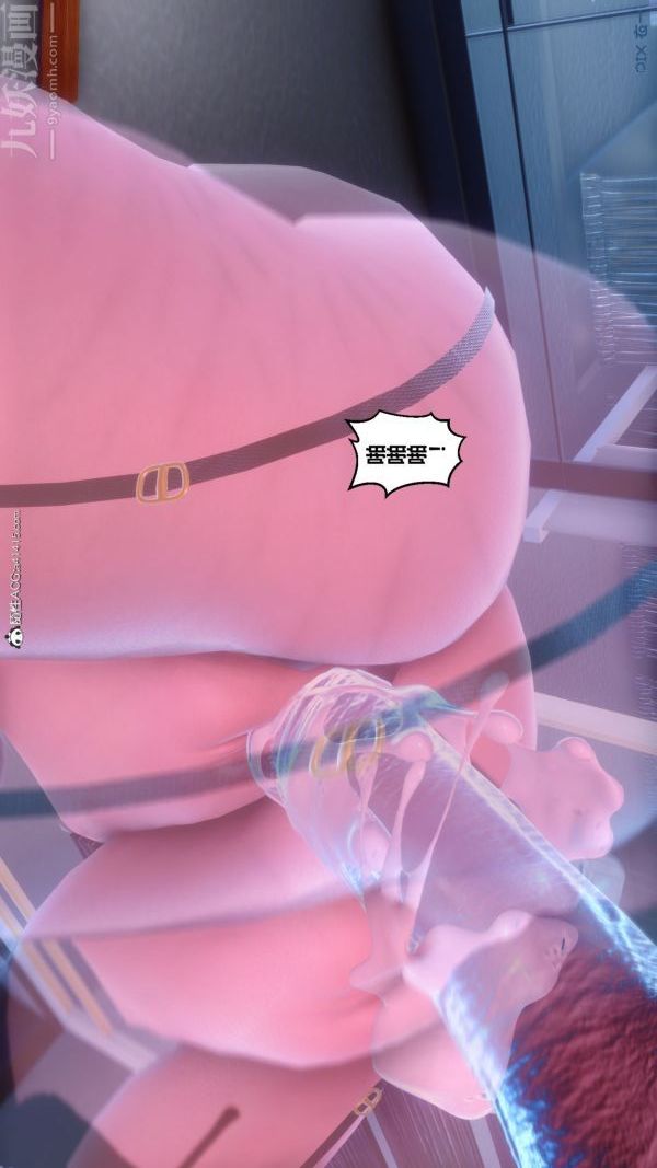 [3D]秘密第44章-05话