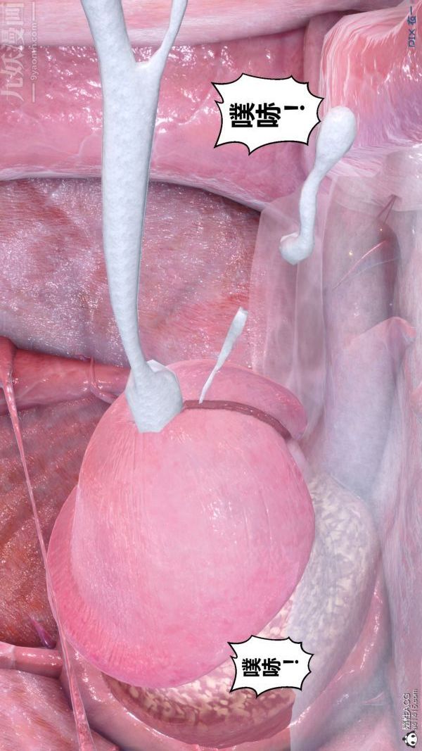 [3D]秘密第44章-05话