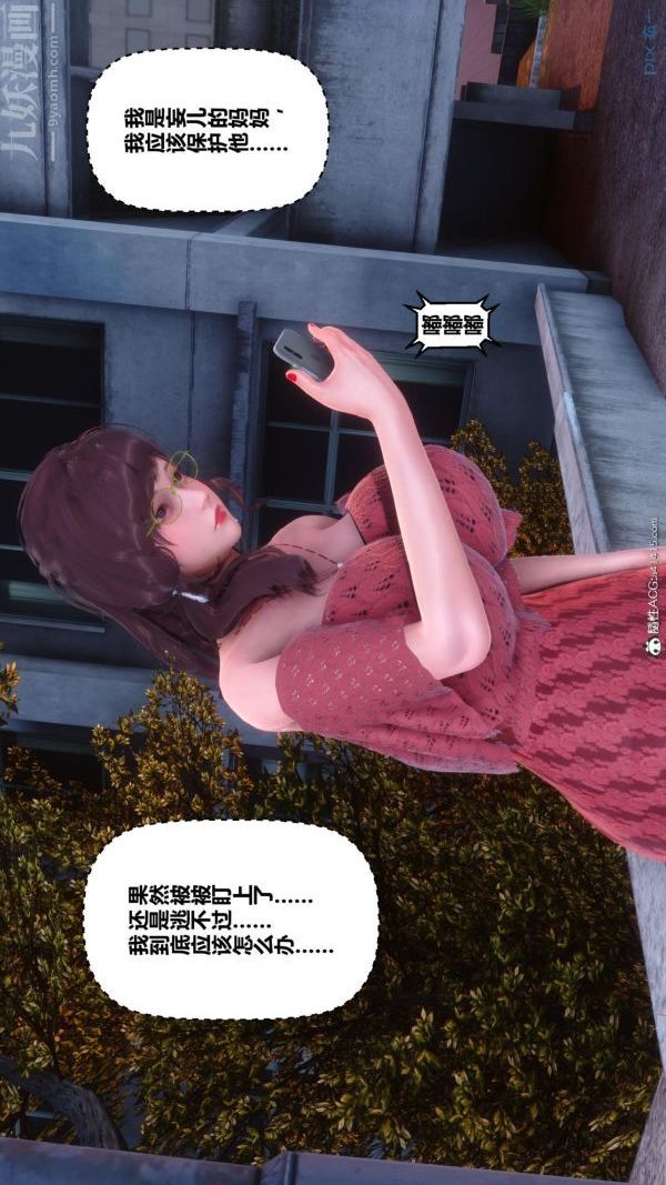 [3D]秘密第45章-02话