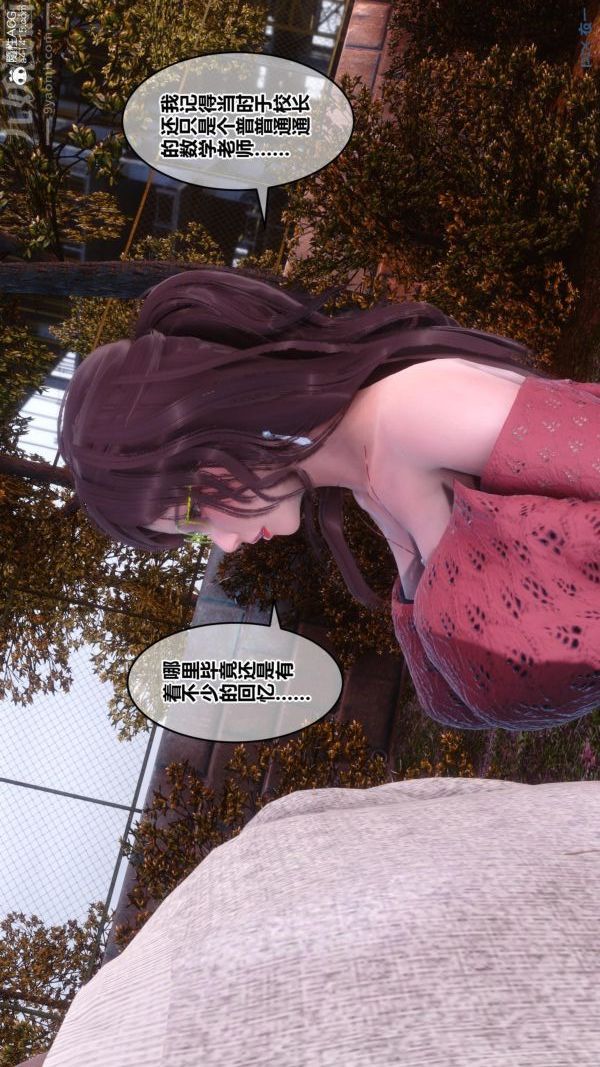 [3D]秘密第45章-02话