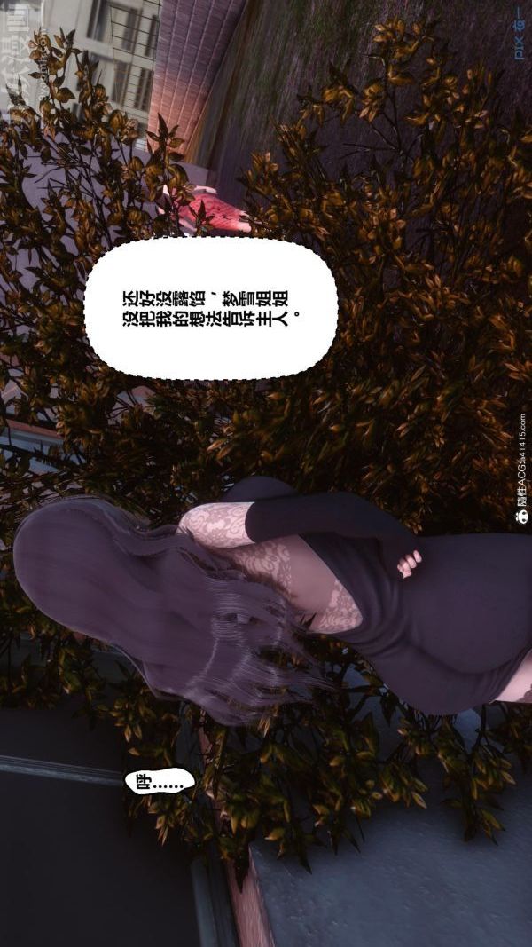 [3D]秘密第45章-02话