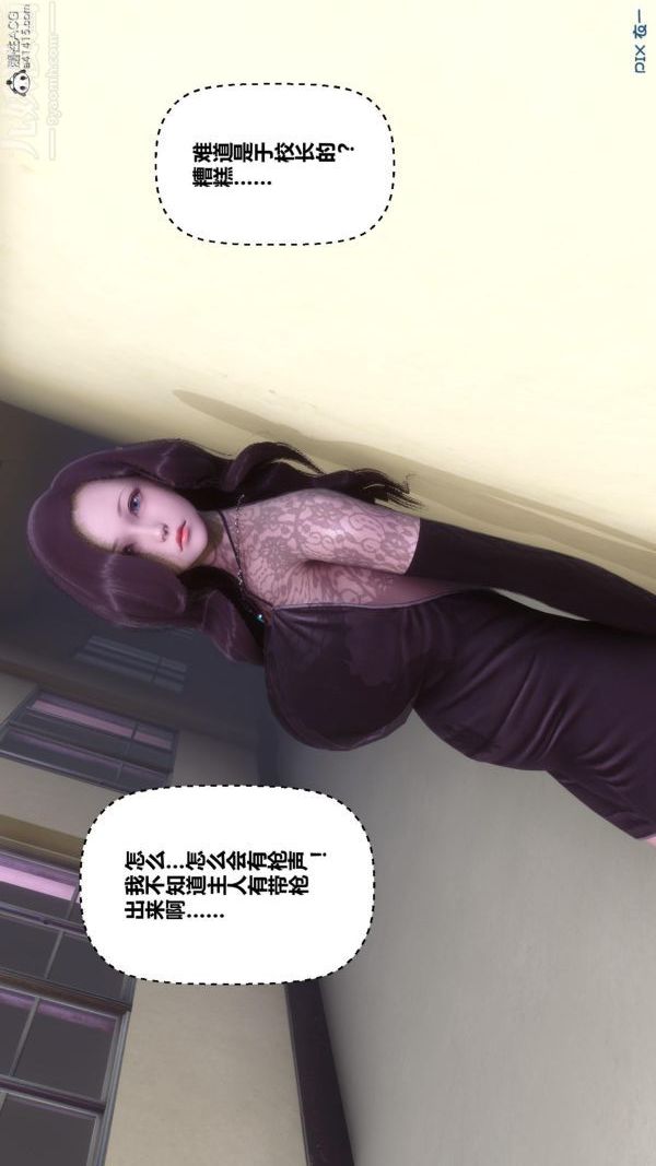 [3D]秘密第45章-02话