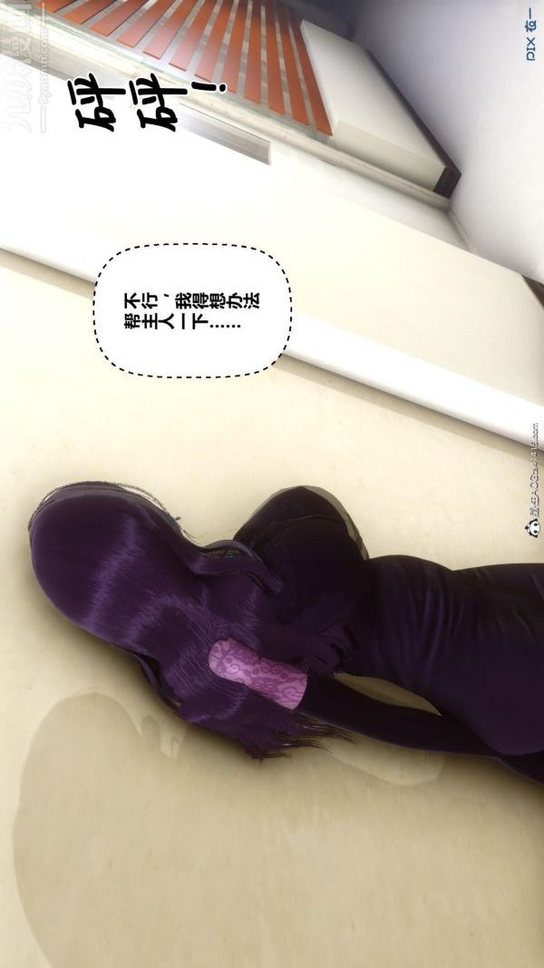 [3D]秘密第45章-02话