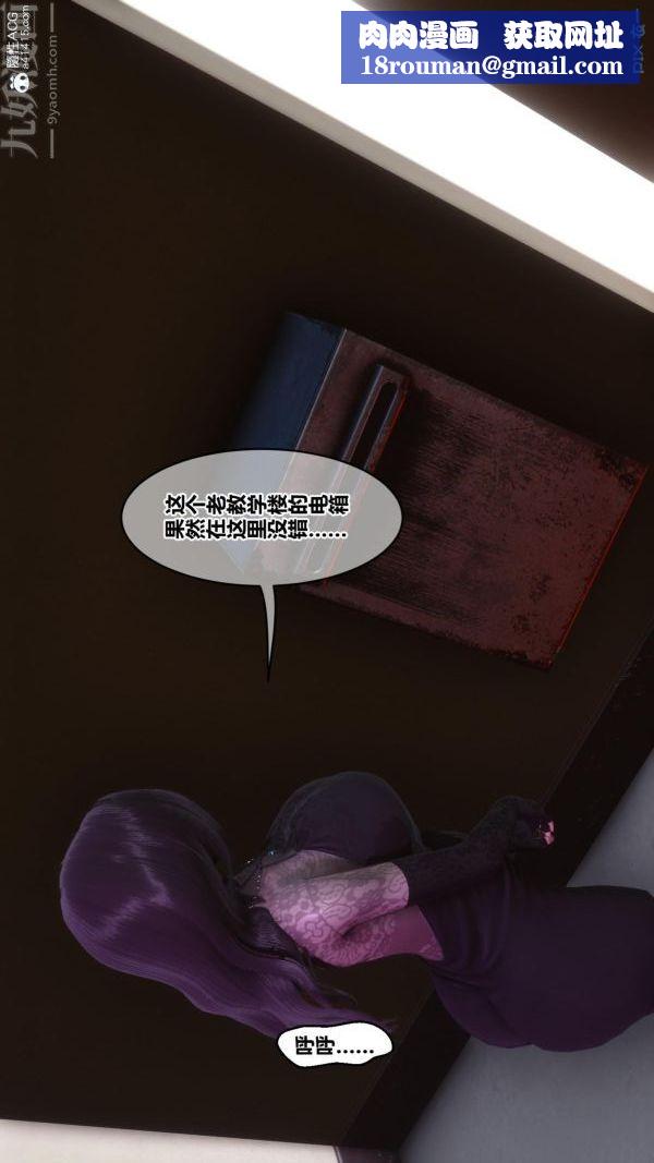 [3D]秘密第45章-02話