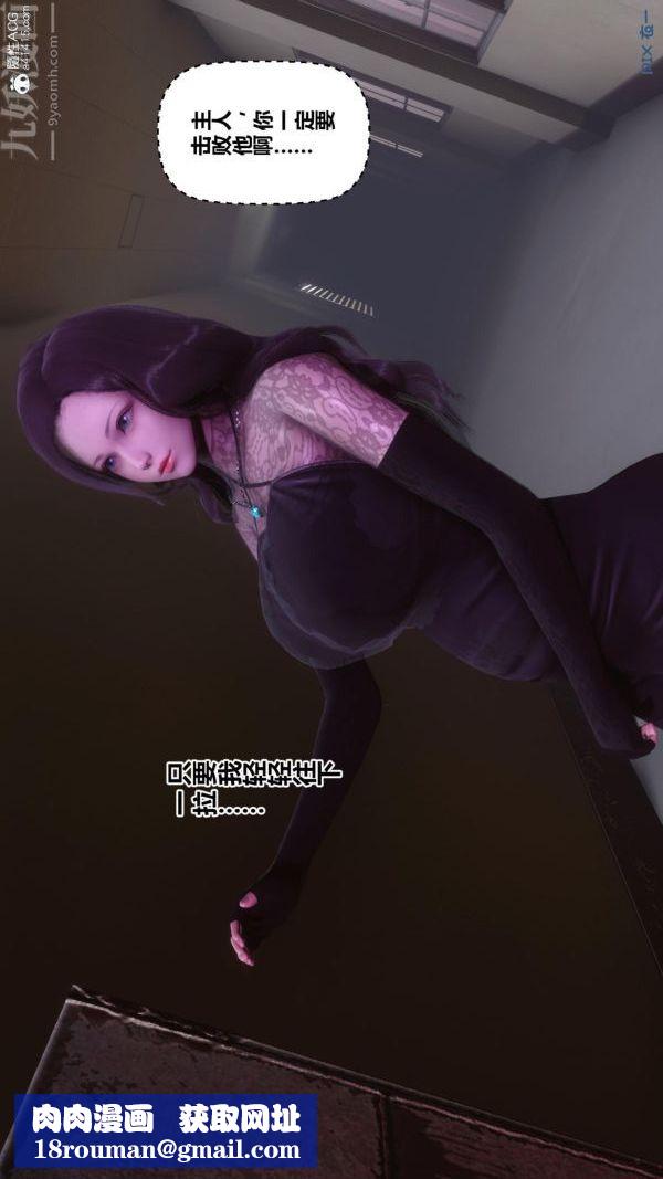 [3D]秘密第45章-02话