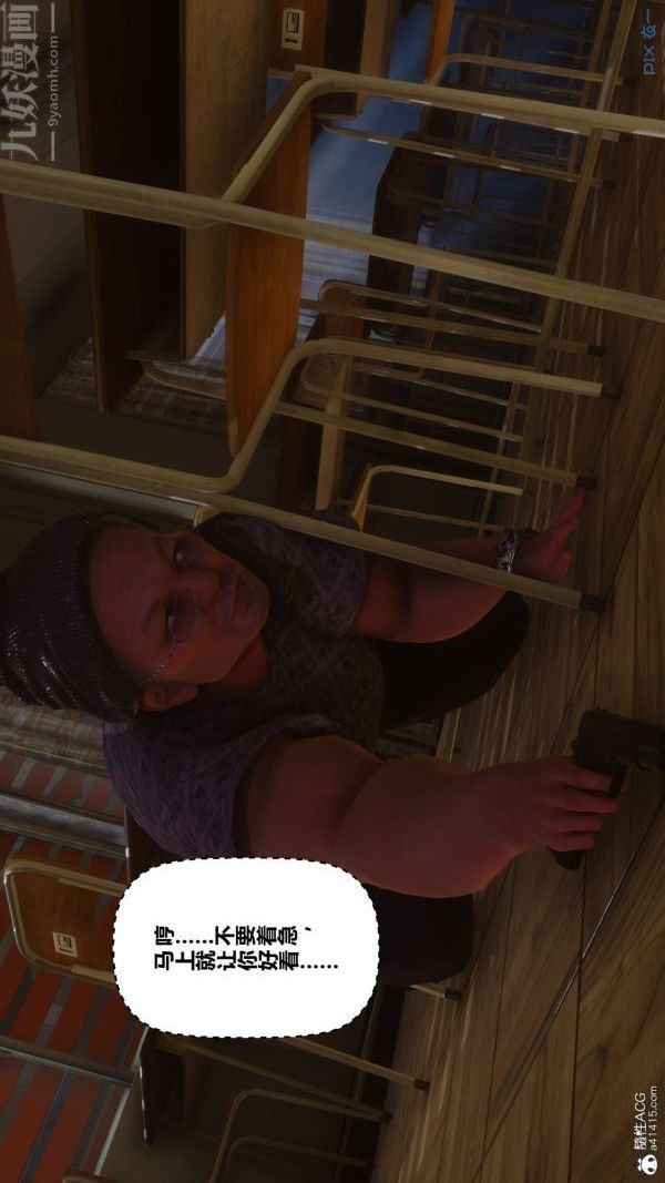 [3D]秘密第45章-02话